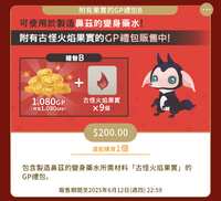 https://images.plurk.com/2YfSEx7qGMsJuneBtwmX5O.png