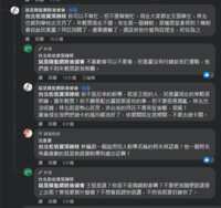 https://images.plurk.com/2Ykr9EUbFvfrhmg1W0EQXZ.png