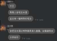 https://images.plurk.com/2Yo5A6bMDTAhuH9ako22Nh.png