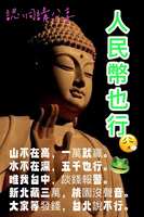 https://images.plurk.com/2YpZYfs3L1HGfld1tp1Ly7.jpg