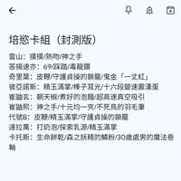 https://images.plurk.com/2Yr9VAwT1NiHrFU96FE0En.png