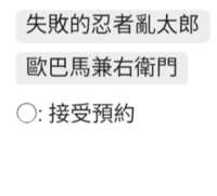 https://images.plurk.com/2YrGylDNN4nze7Hqf8jahC.png