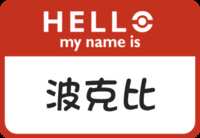https://images.plurk.com/2YsNWeyMWw7RypKjyLKJcz.png