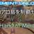 https://images.plurk.com/2YtVKwAFRPYpSRyvJSOto2.png