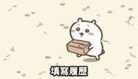 https://images.plurk.com/2YuOR1zL5gaBiYqc88UABX.gif