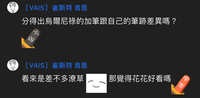 https://images.plurk.com/2YxcYtIiICKwkmw8isuUI2.jpg