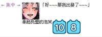 https://images.plurk.com/2YxhMphm8PqbJKEQNvQ0jY.png