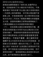 https://images.plurk.com/2YyUfSbKa0kvMKcW8m1S8o.png