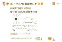 https://images.plurk.com/2YypvoDRUhuA4V11JScwmB.jpg