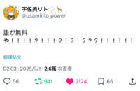 https://images.plurk.com/2Z2SdTQUlYyLe2V29q9WHx.jpg