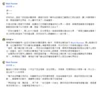 https://images.plurk.com/2Z3R0MlUYjUYtzBNI0wQ9o.png