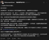 https://images.plurk.com/2Z5mcSluh3mhIRL4WNqz7n.png