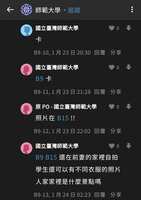 https://images.plurk.com/2Z5nGvyNvRr8AwWRxxbtm3.jpg