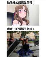 https://images.plurk.com/2Z5xCbSrsgRZOU2ZmtW4Wn.jpg