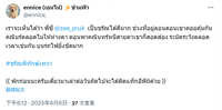 https://images.plurk.com/2Z62c9b7ZqNSoI5UZ6H3lD.jpg