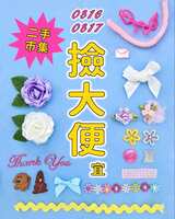 https://images.plurk.com/2Z6DZmAbcopfBHc3Rsn9F9.jpg