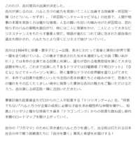 https://images.plurk.com/2Z6Eb5gHn2EdVH8Yrl3Zh7.png
