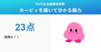 https://images.plurk.com/2Z8WGwfLWCKUsAZFndWof1.png