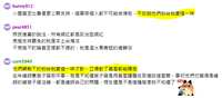 https://images.plurk.com/2Z9NMfORrJPr6Ep3oT7Kzc.png