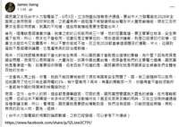 https://images.plurk.com/2ZEoLoW8rzzPQ6CaqmXxZC.png