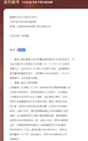 https://images.plurk.com/2ZFPdFDlCfT7mc3kAzEGu3.png