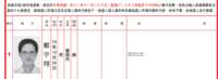 https://images.plurk.com/2ZLbEiS2Rd5LxlMorBU9B5.png