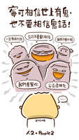 https://images.plurk.com/2ZOKGjNbZY6qi74TZzYcSB.jpg