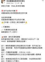 https://images.plurk.com/2ZP51DtNwgJiWmPH2JT4kg.jpg
