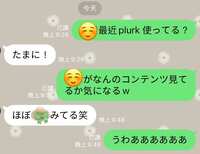https://images.plurk.com/2ZSQfkWbGUYpiRmhEXMztN.jpg