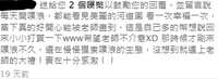https://images.plurk.com/2ZT0MJxYEMP7Q6Oh9OOCjb.png