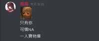 https://images.plurk.com/2ZU8yuvxOsiBpgrKN7e6oG.png