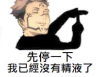 https://images.plurk.com/2ZUoi4XZDkDiQ6tJhABCu1.png