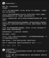 https://images.plurk.com/2ZWEflOa4u2XuTbNLLbQok.png