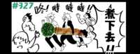 https://images.plurk.com/2ZWfjLMKTwL8WYuAub3B9f.png