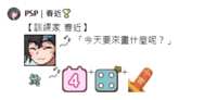 https://images.plurk.com/2ZXBv0tWlDJtJsXZ8GxfCz.png