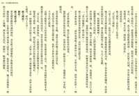 https://images.plurk.com/2ZYCwTK1g7WEJhMsZ6TbDU.png