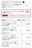 https://images.plurk.com/2ZZV3ody1iOciY94sCjgnm.png