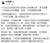 https://images.plurk.com/2ZauApZ7O2BbrZ7PzDjldC.png