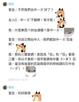 https://images.plurk.com/2ZbPHg5LLbp0SNEAVbZzwP.jpg