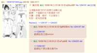 https://images.plurk.com/2Zcp1nxte1y1JzNAW2hXTV.png