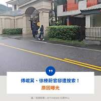 https://images.plurk.com/2Zf0rWE6j99lQSWzHMPWW0.png