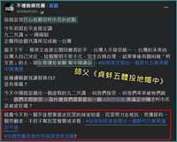 https://images.plurk.com/2Zg3kBoe928slfbCoB8wUD.jpg
