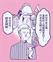 https://images.plurk.com/2ZgddkfWqQbPhA3gr3sisO.jpg