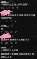 https://images.plurk.com/2Zhf3shFSnh82tf9cUfuWq.jpg