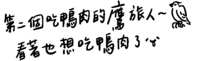 https://images.plurk.com/2Zjc0JA92L6V929upnPcgk.png