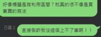 https://images.plurk.com/2ZljlbKqsTZnkXhUiizcFO.png