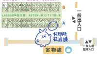 https://images.plurk.com/2ZomvYi47EWQyqDYWKG3Qo.png