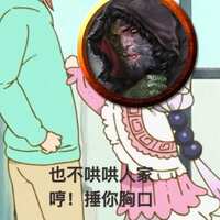 https://images.plurk.com/2Zr2CpffOI9PtbkIyDFXnF.jpg