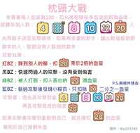 https://images.plurk.com/2ZwMkAMI9Xl16wByWdulvn.jpg