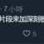 https://images.plurk.com/2ZwvPOLZV8yqXyftBJ65To.png